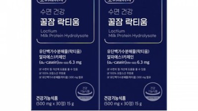 꿀잠 예약! 모어네이처 락티움 솔직 후기 & 꿀팁🍯